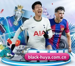 black-huya.com.cn APP